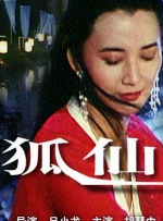 青青在线观看视频